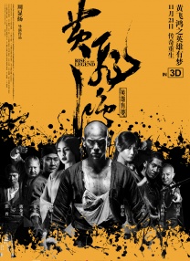 丁香伊人五月综合激激激